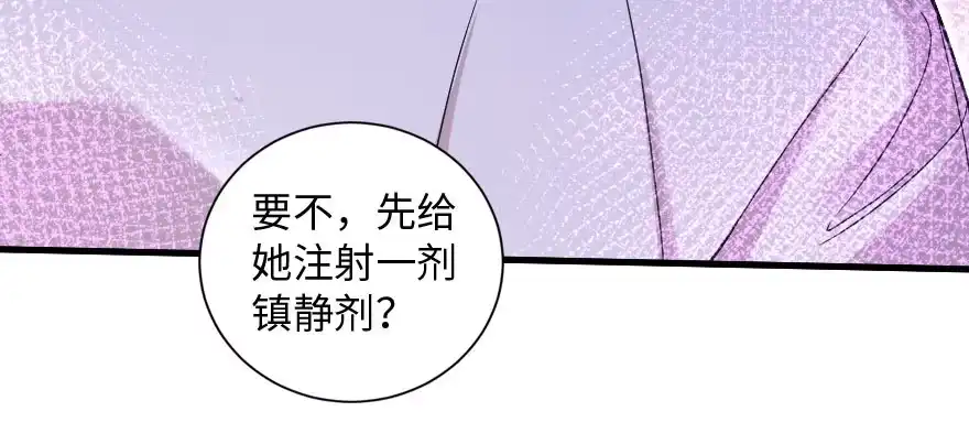 《重生娱乐圈：天后归来》160 第11页