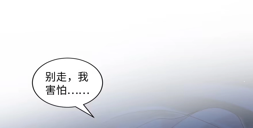 《重生娱乐圈：天后归来》160 第51页