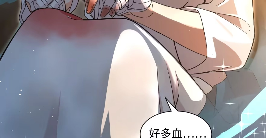 《重生娱乐圈：天后归来》160 第57页