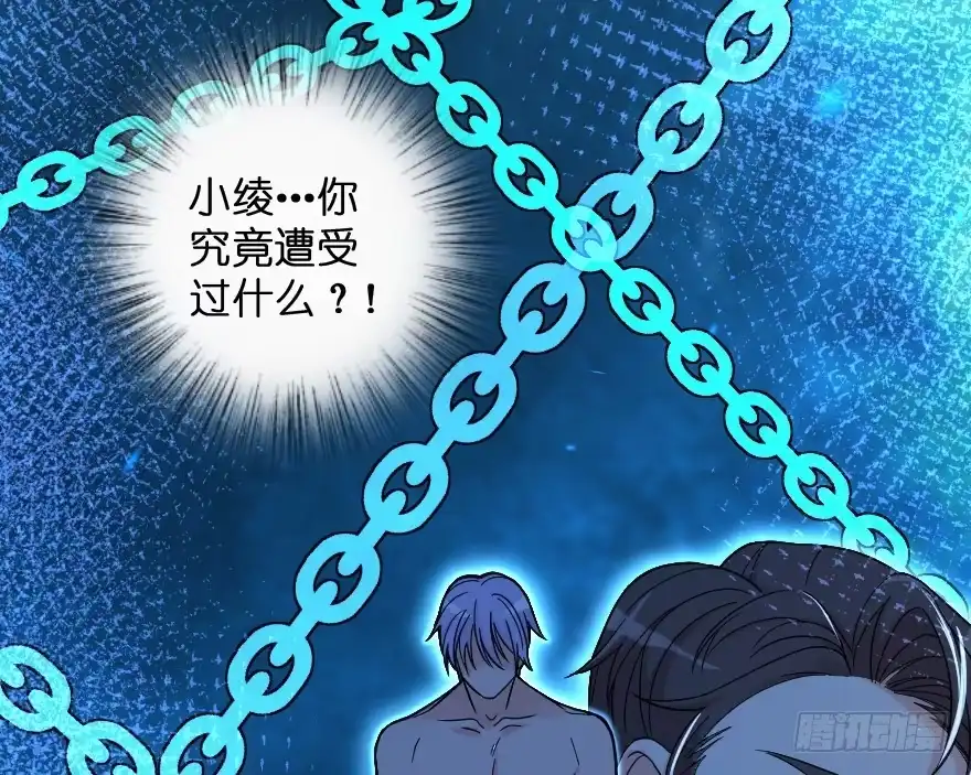 《重生娱乐圈：天后归来》160 第141页