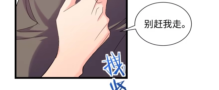 《重生娱乐圈：天后归来》160 第88页