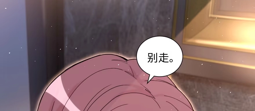 《重生娱乐圈：天后归来》160 第103页