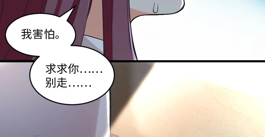 《重生娱乐圈：天后归来》160 第66页