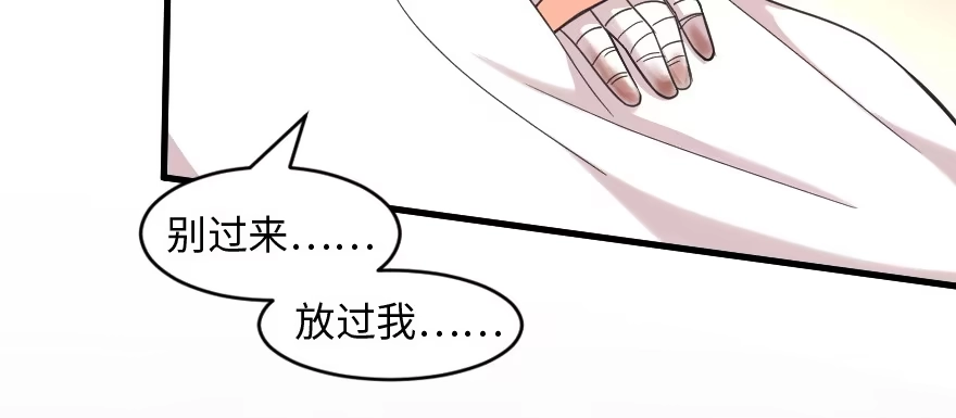 《重生娱乐圈：天后归来》160 第21页