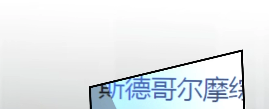 《重生娱乐圈：天后归来》161 第33页