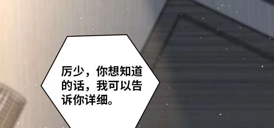 《重生娱乐圈：天后归来》161 第25页