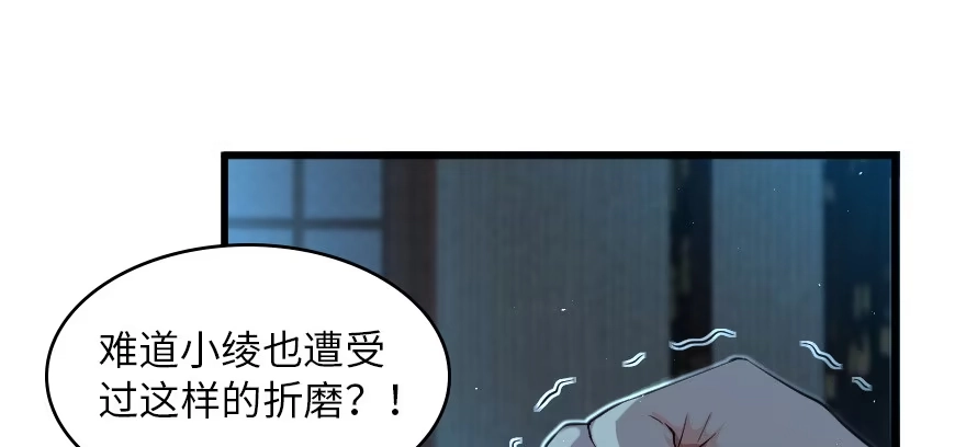 《重生娱乐圈：天后归来》161 第53页