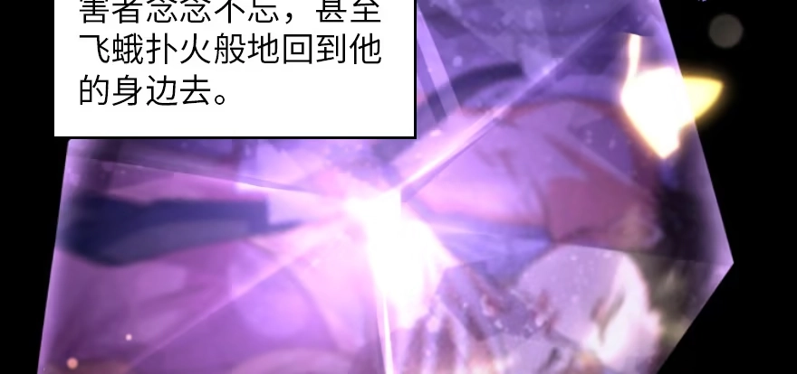 《重生娱乐圈：天后归来》161 第48页