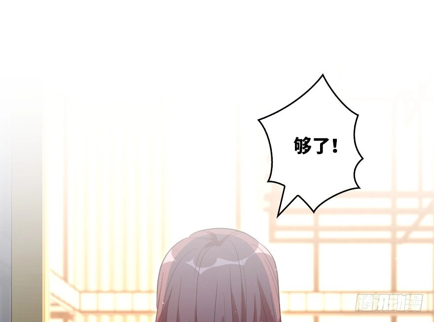 《重生娱乐圈：天后归来》161 第175页