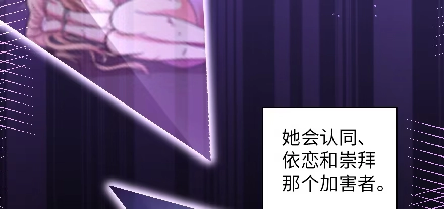 《重生娱乐圈：天后归来》161 第45页