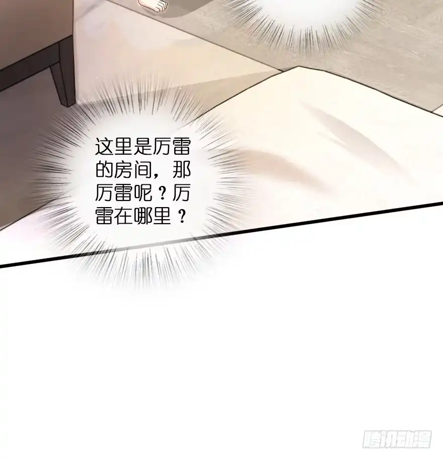 《重生娱乐圈：天后归来》161 第97页