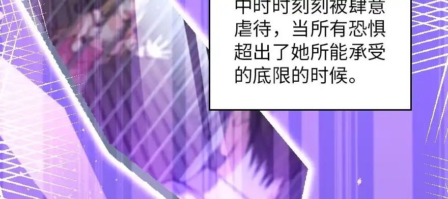 《重生娱乐圈：天后归来》161 第41页