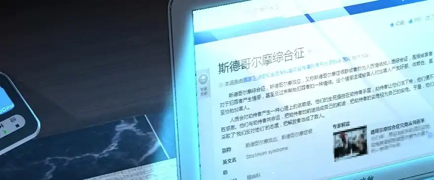《重生娱乐圈：天后归来》161 第30页
