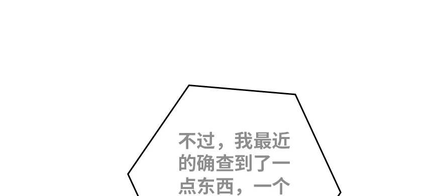 《重生娱乐圈：天后归来》161 第14页