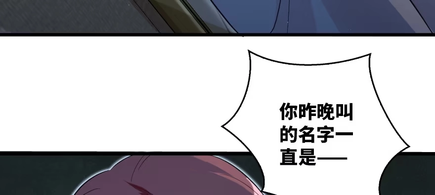 《重生娱乐圈：天后归来》161 第154页