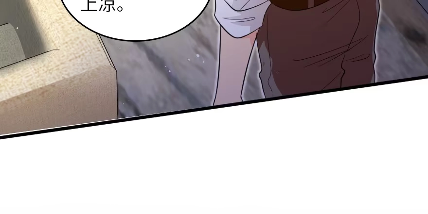 《重生娱乐圈：天后归来》161 第104页