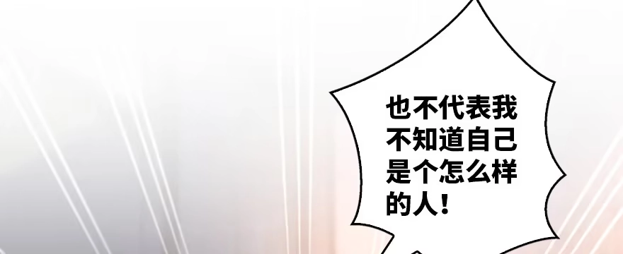 《重生娱乐圈：天后归来》161 第139页
