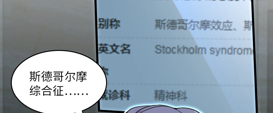《重生娱乐圈：天后归来》161 第35页