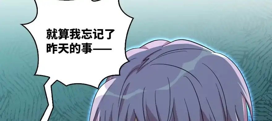 《重生娱乐圈：天后归来》161 第136页