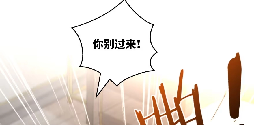 《重生娱乐圈：天后归来》161 第121页