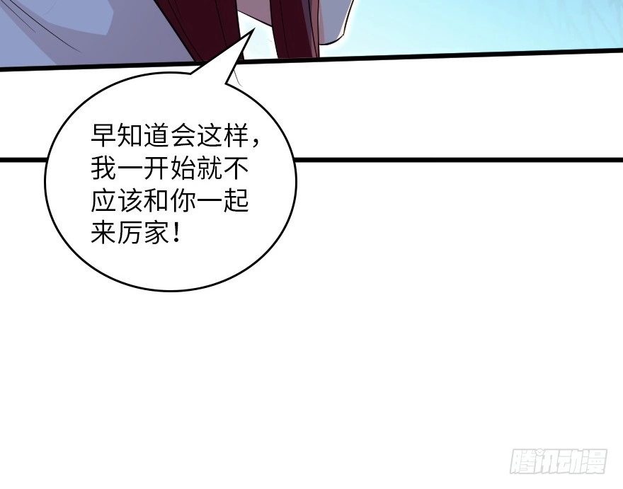 《重生娱乐圈：天后归来》161 第179页