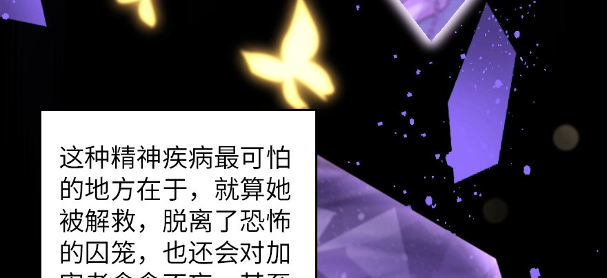 《重生娱乐圈：天后归来》161 第47页