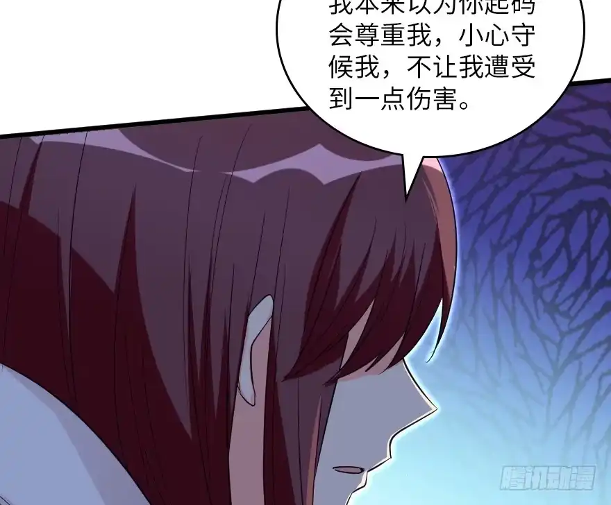 《重生娱乐圈：天后归来》161 第178页