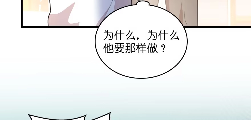 《重生娱乐圈：天后归来》161 第135页