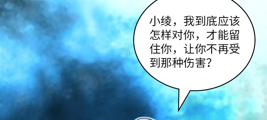 《重生娱乐圈：天后归来》161 第56页