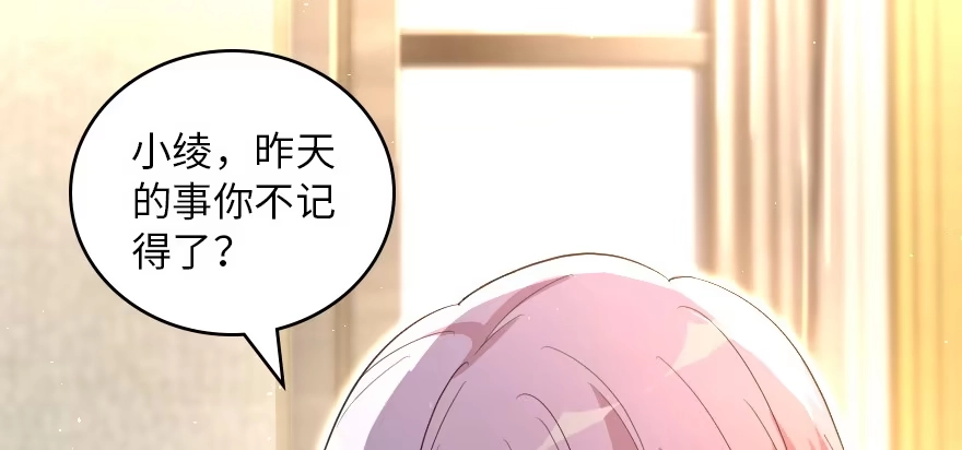 《重生娱乐圈：天后归来》161 第113页