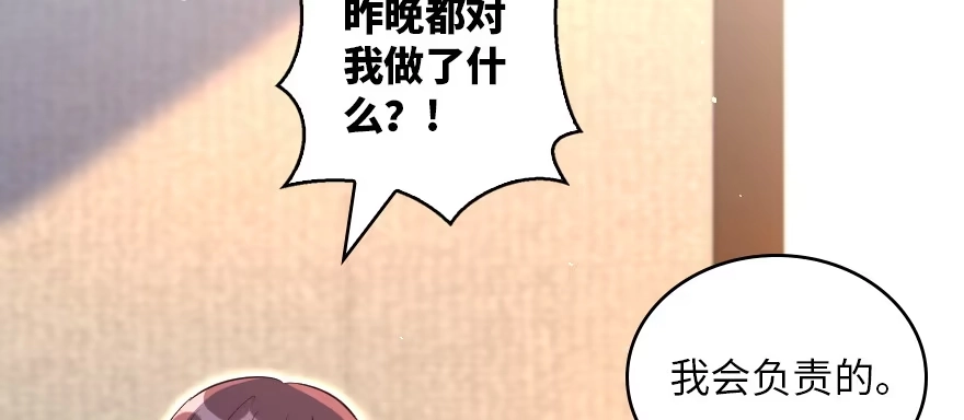 《重生娱乐圈：天后归来》161 第107页