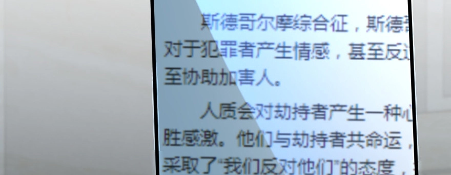 《重生娱乐圈：天后归来》161 第34页