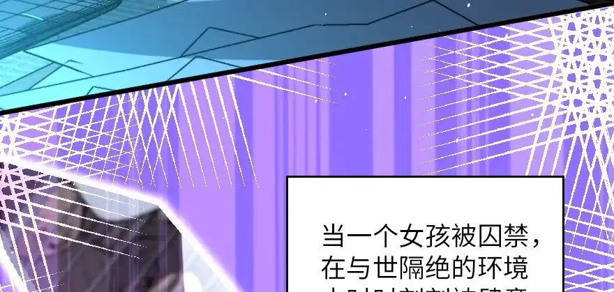 《重生娱乐圈：天后归来》161 第40页