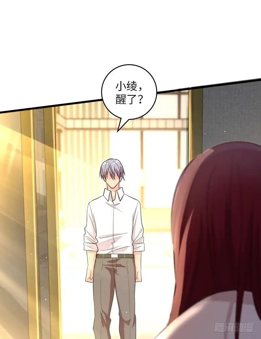 《重生娱乐圈：天后归来》161 第98页