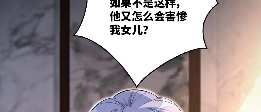 《重生娱乐圈：天后归来》161 第9页
