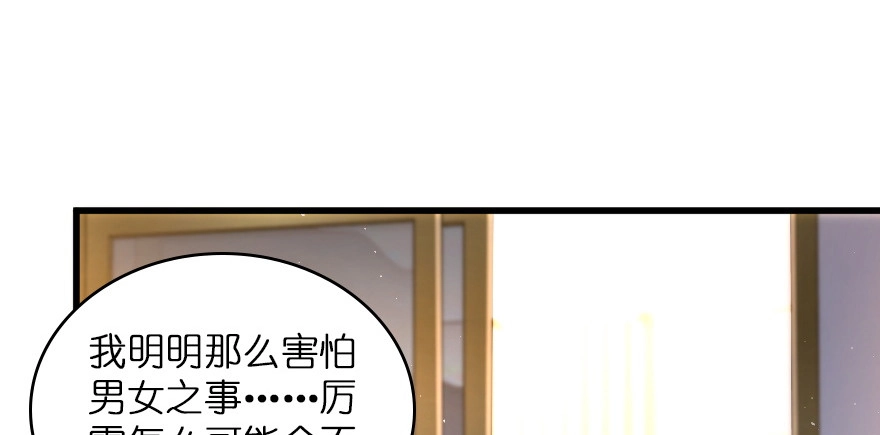 《重生娱乐圈：天后归来》161 第132页