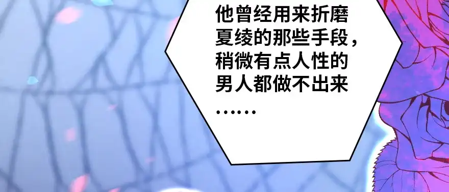 《重生娱乐圈：天后归来》161 第19页