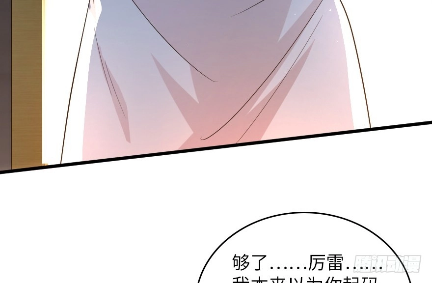 《重生娱乐圈：天后归来》161 第177页