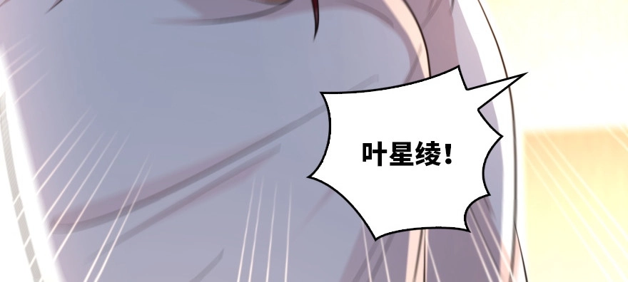 《重生娱乐圈：天后归来》161 第142页