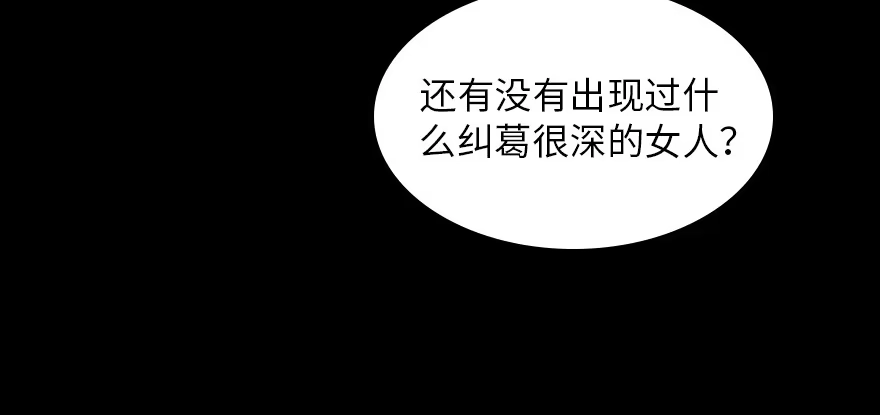 《重生娱乐圈：天后归来》161 第7页