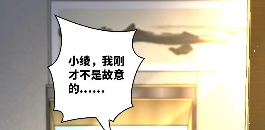 《重生娱乐圈：天后归来》161 第169页