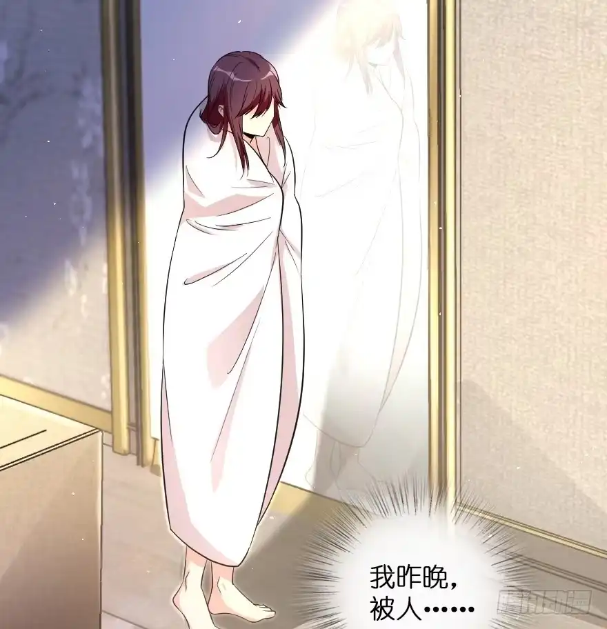 《重生娱乐圈：天后归来》161 第96页