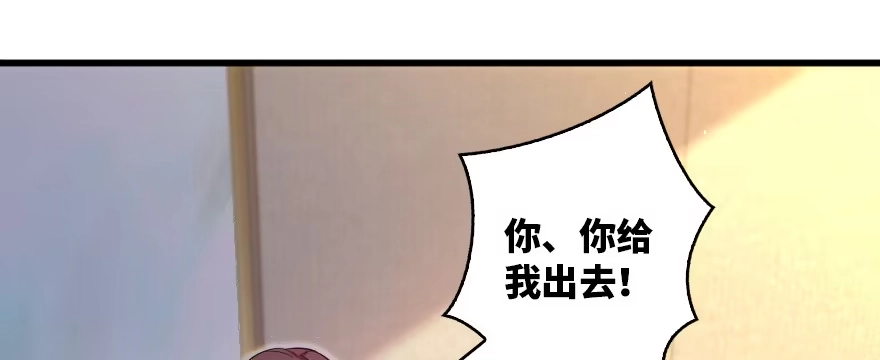 《重生娱乐圈：天后归来》161 第100页