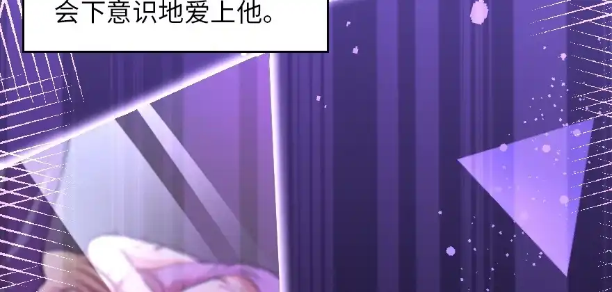 《重生娱乐圈：天后归来》161 第44页