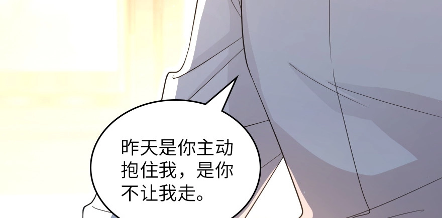 《重生娱乐圈：天后归来》161 第116页