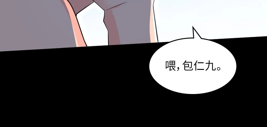 《重生娱乐圈：天后归来》161 第3页