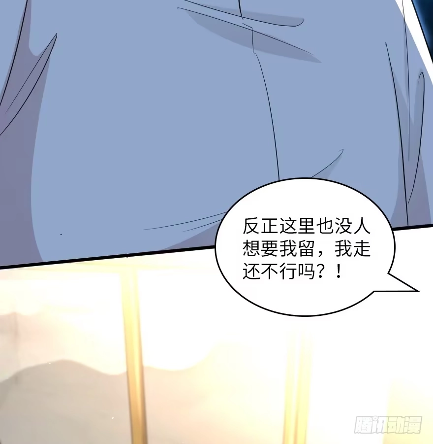 《重生娱乐圈：天后归来》161 第183页