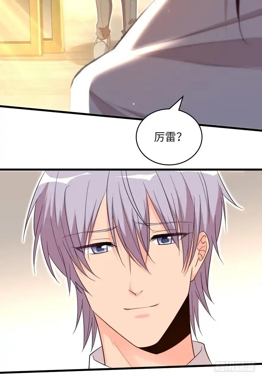 《重生娱乐圈：天后归来》161 第99页