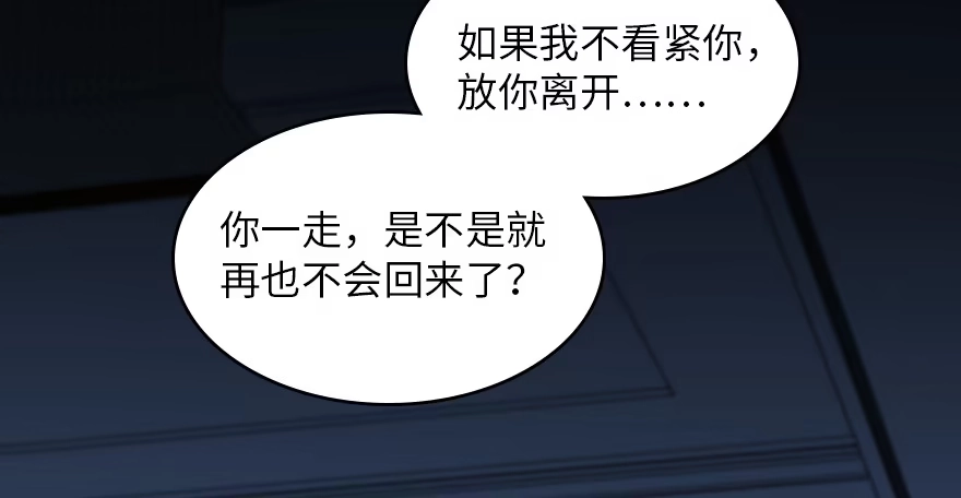 《重生娱乐圈：天后归来》161 第62页