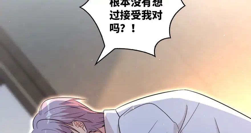《重生娱乐圈：天后归来》161 第151页